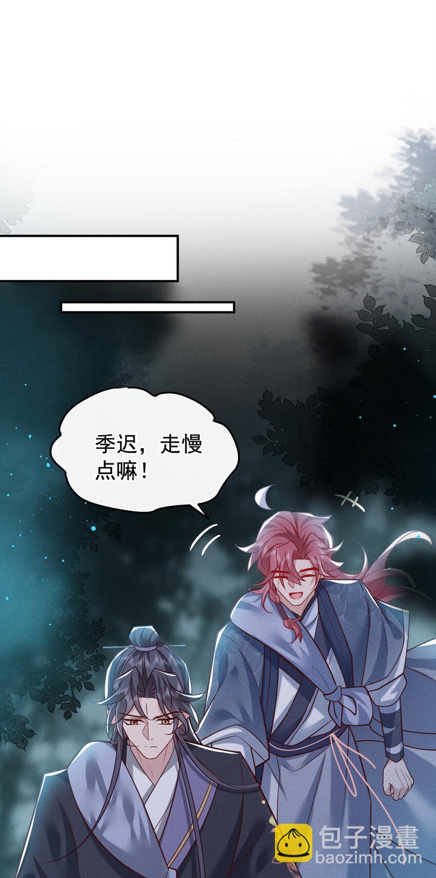 第39话 果然是阴灵！-第40话