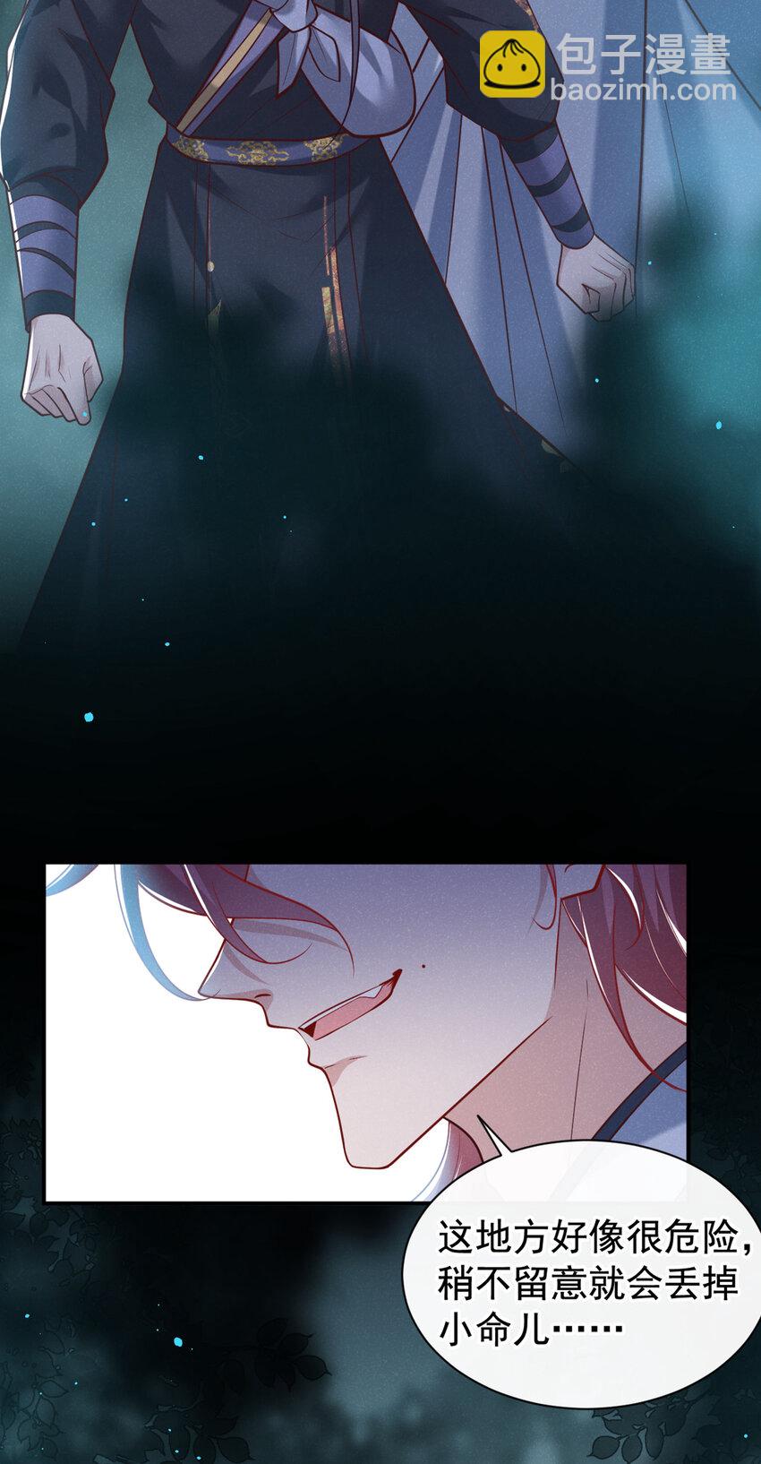 第39话 果然是阴灵！-第40话