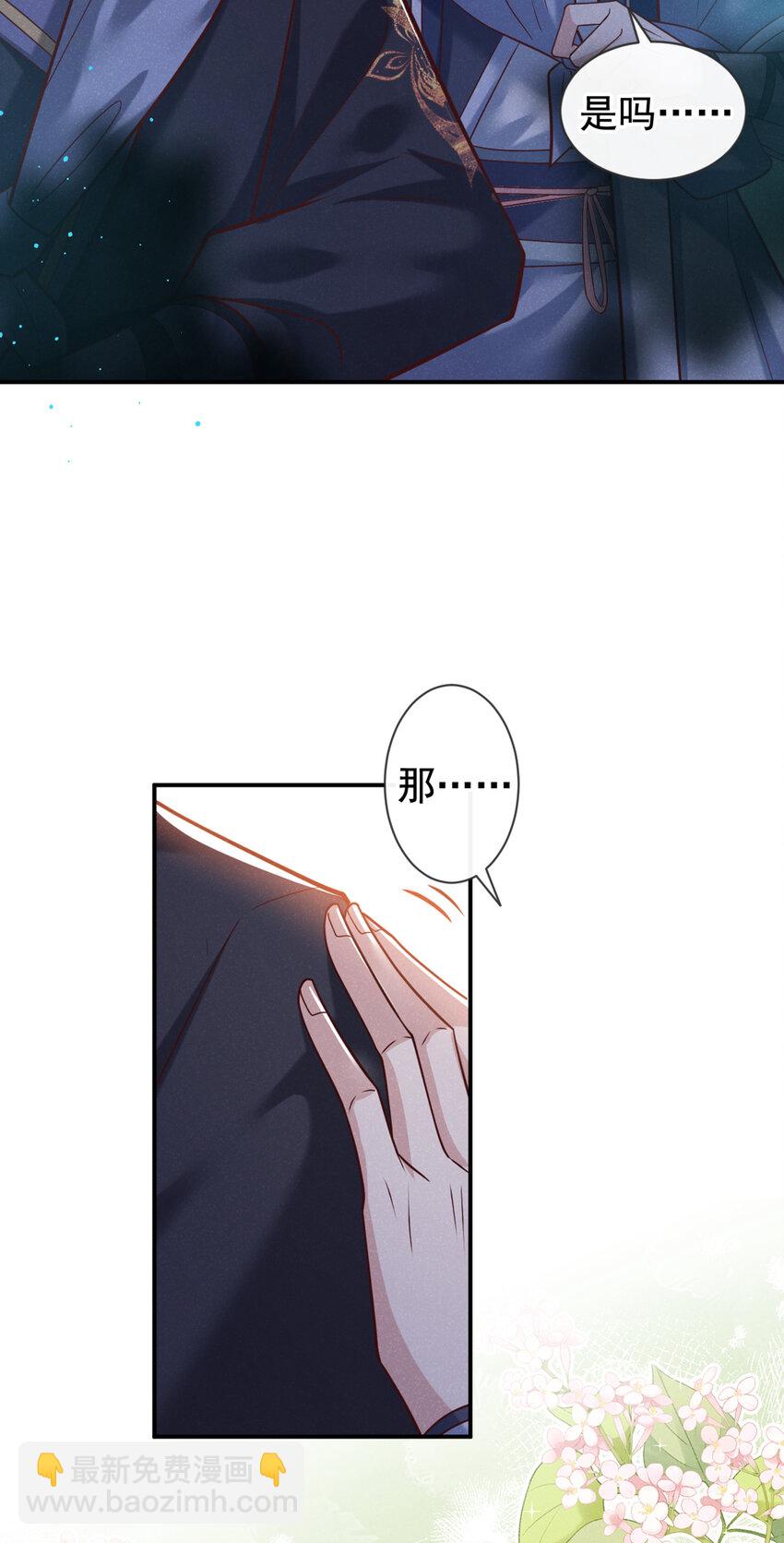 第39话 果然是阴灵！-第40话