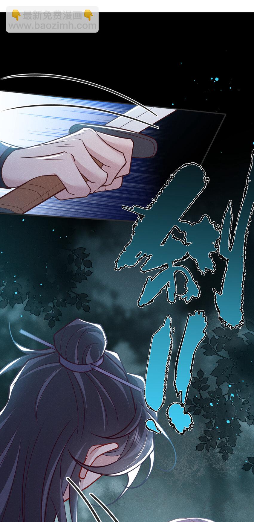 第39话 果然是阴灵！-第40话