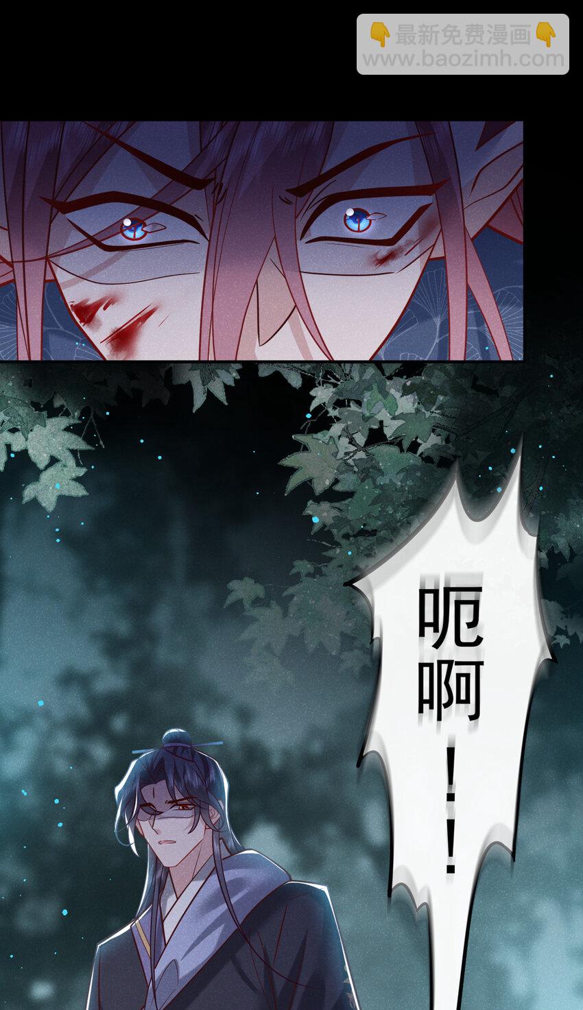 第39话 果然是阴灵！-第40话