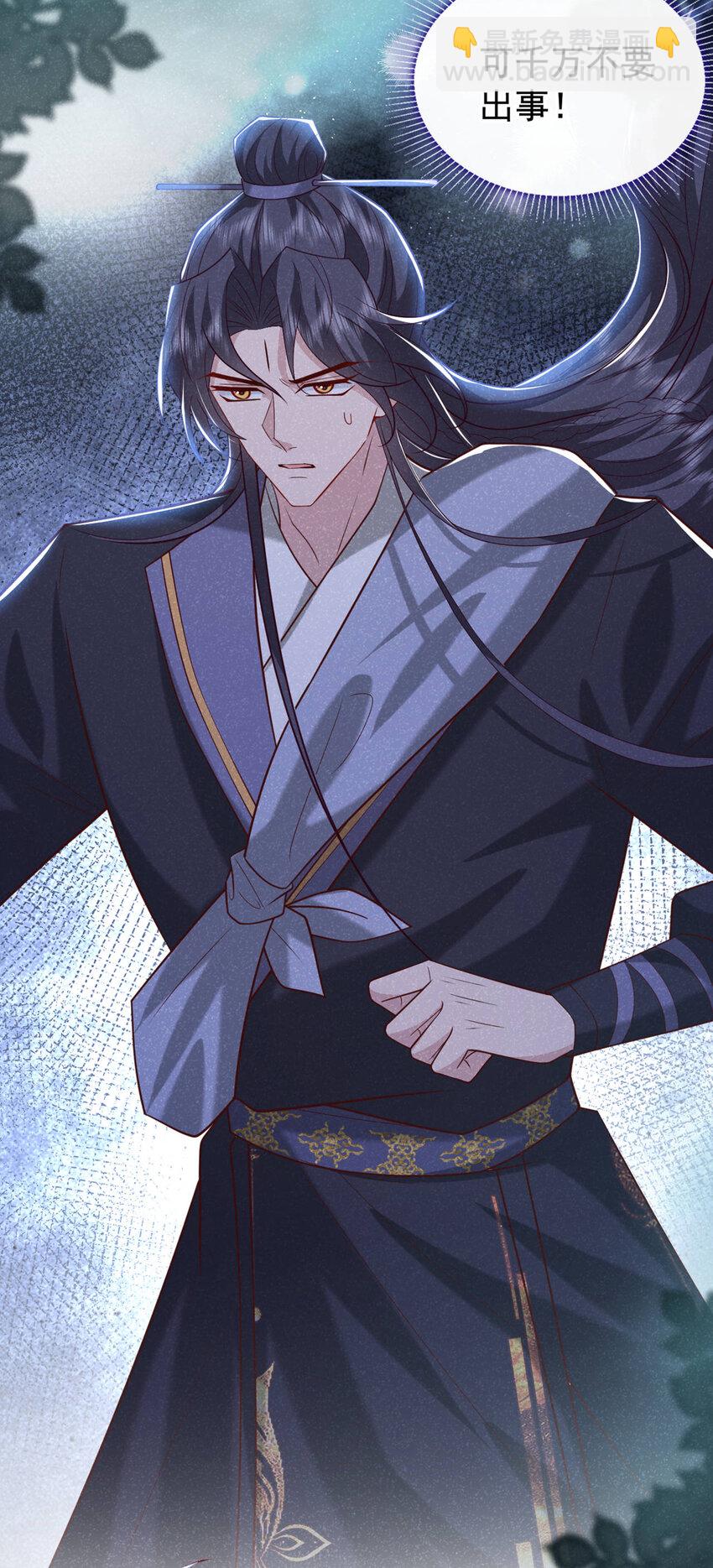 第39话 果然是阴灵！-第40话