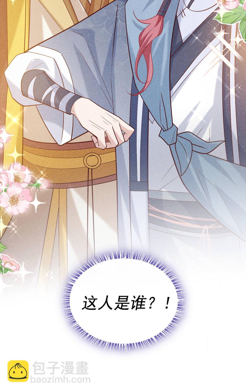 第39话 果然是阴灵！-第40话