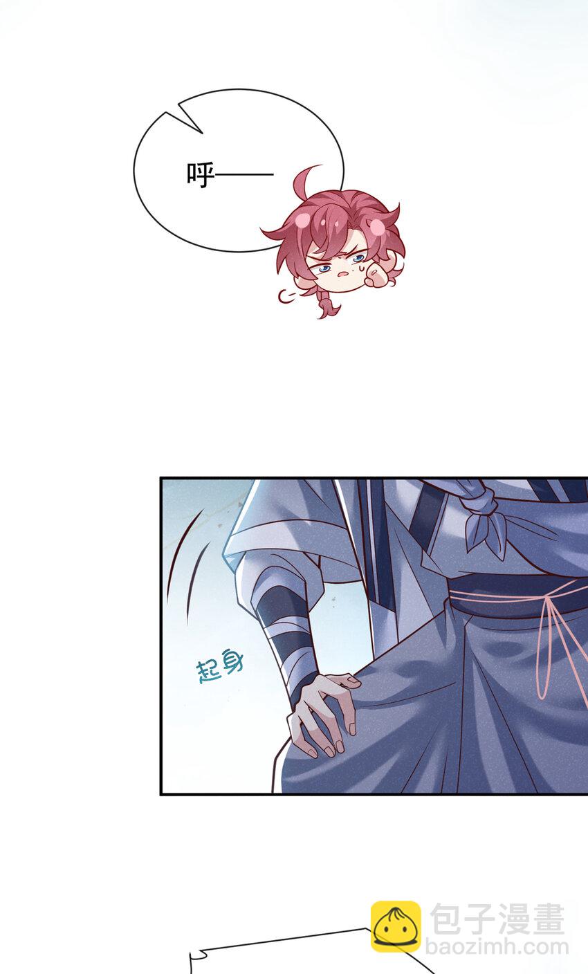 第39话 果然是阴灵！-第40话