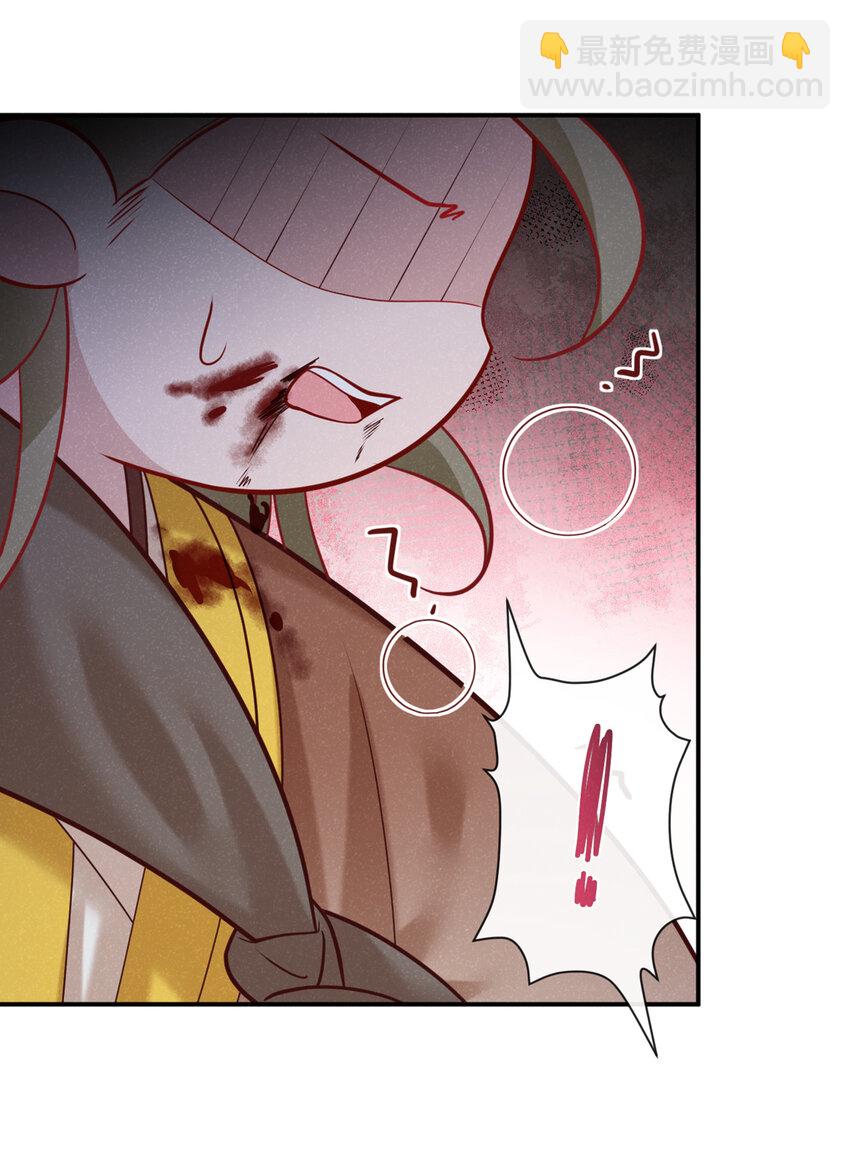 第39话 果然是阴灵！-第40话