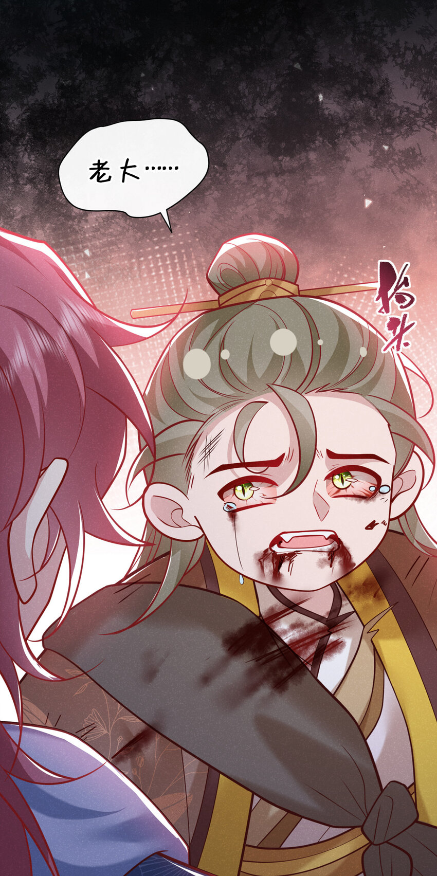 第39话 果然是阴灵！-第40话