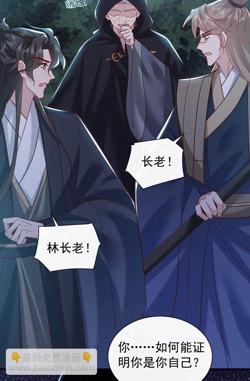 第41话 这地方，不对劲！-第42话