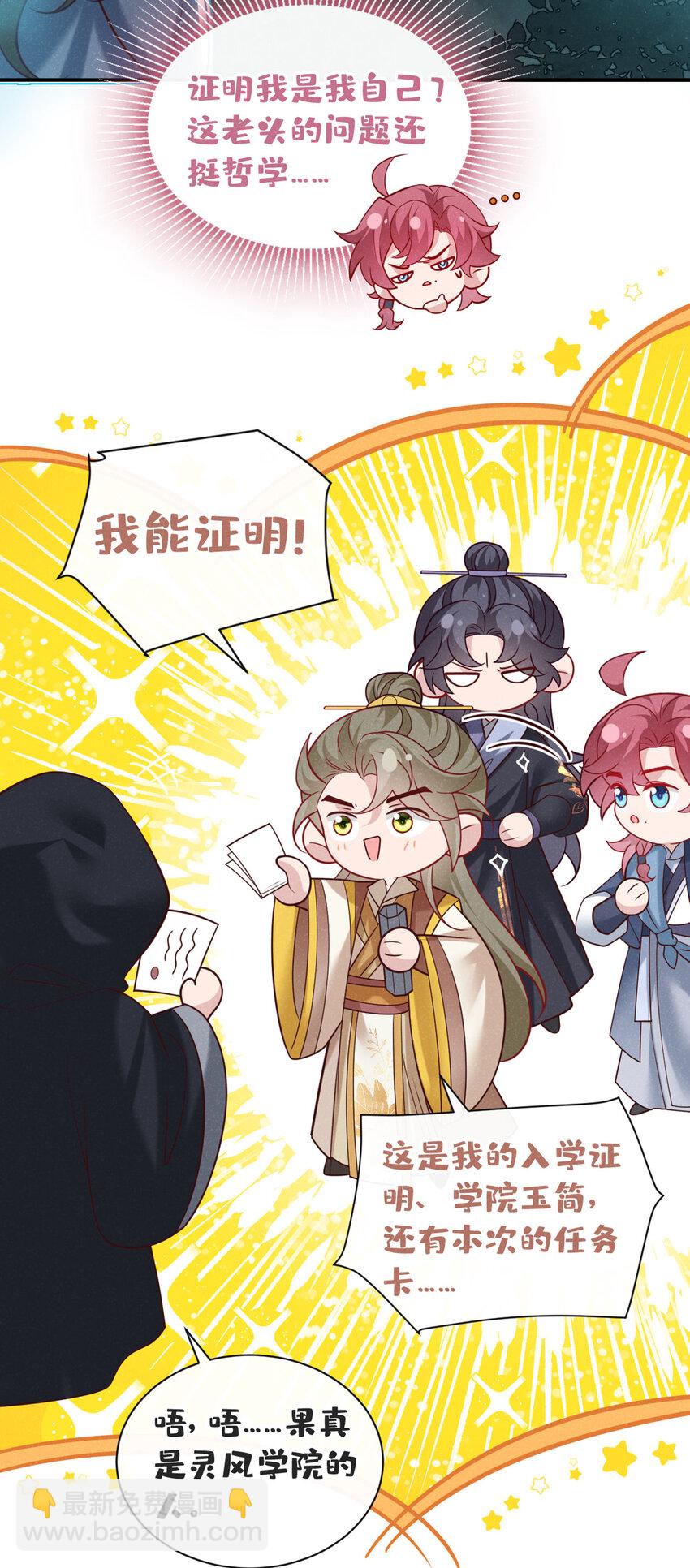 第41话 这地方，不对劲！-第42话