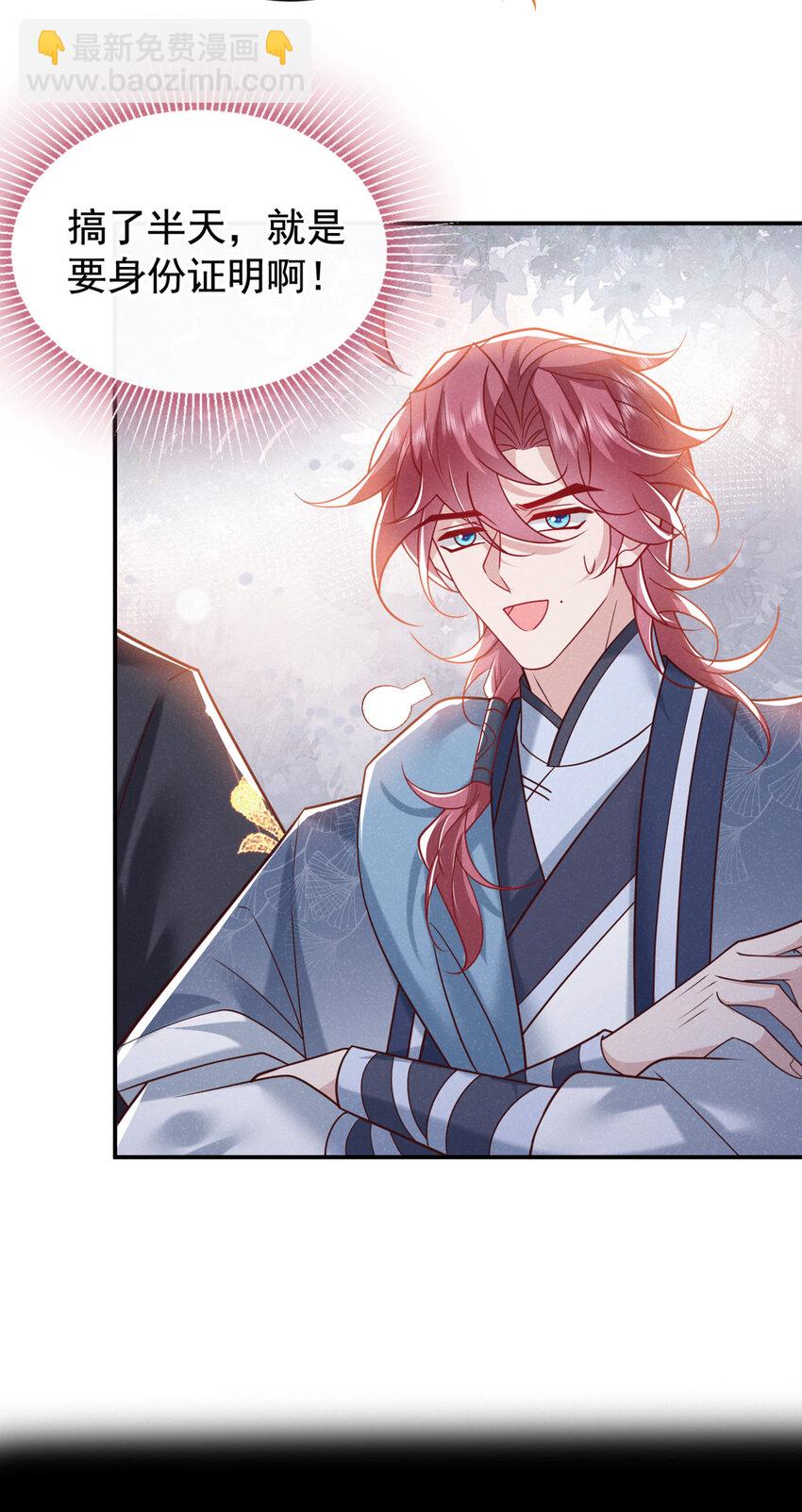 第41话 这地方，不对劲！-第42话