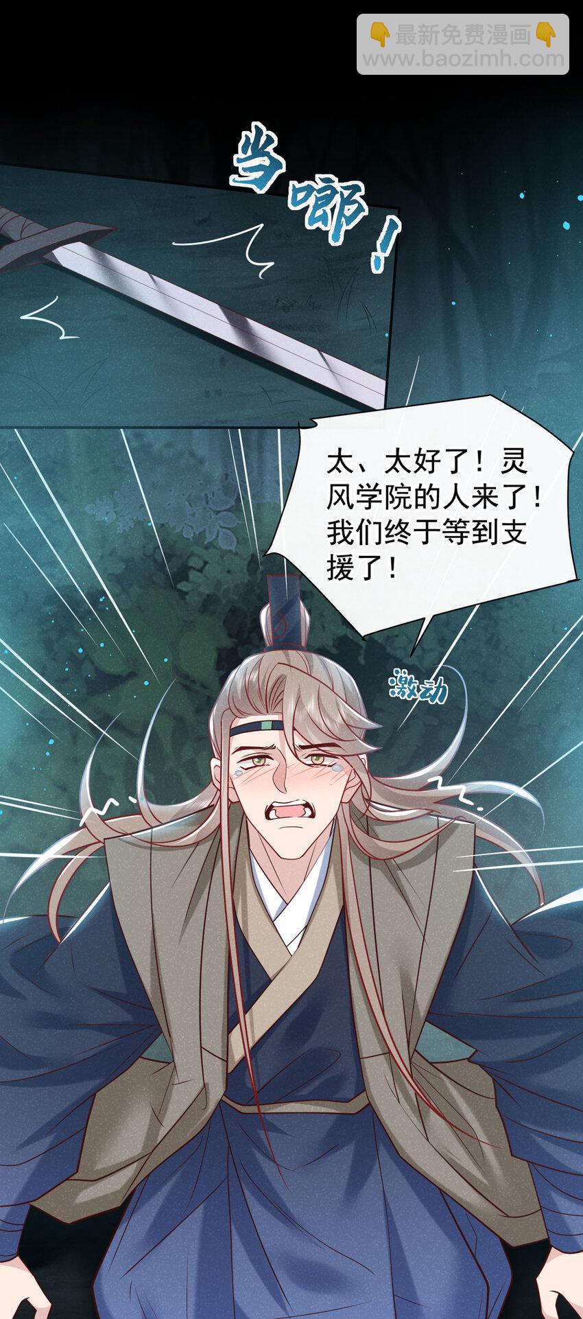 第41话 这地方，不对劲！-第42话