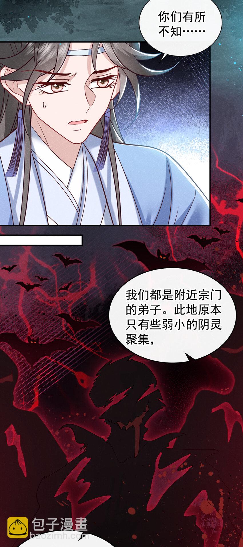 第41话 这地方，不对劲！-第42话