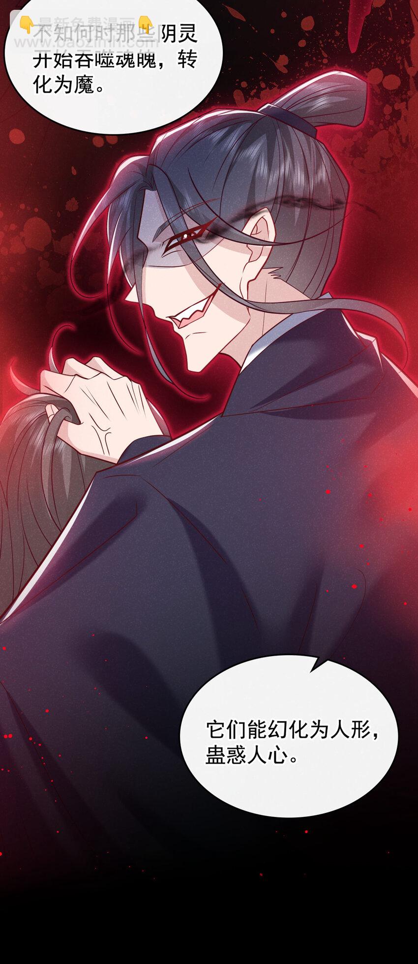 第41话 这地方，不对劲！-第42话