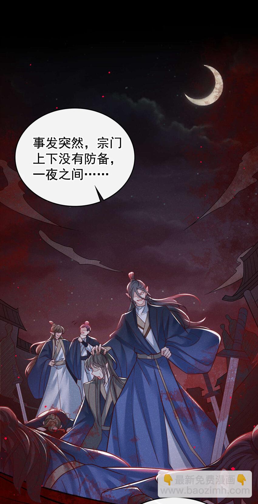 第41话 这地方，不对劲！-第42话