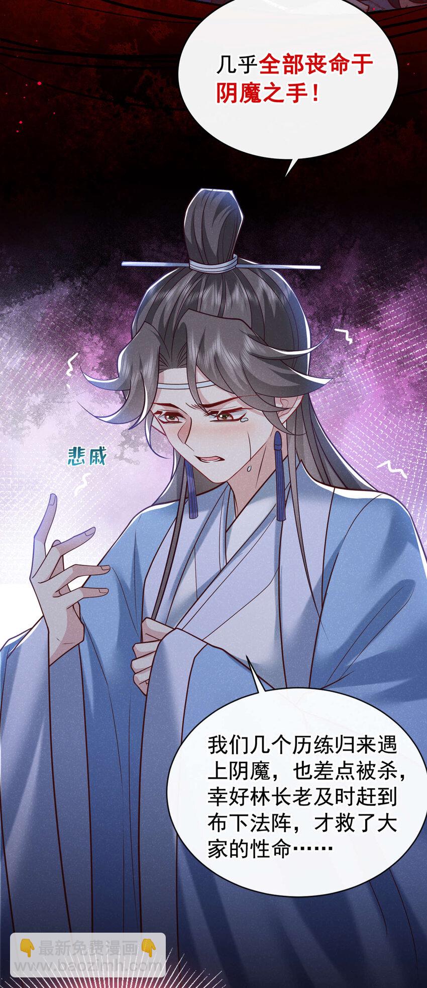 第41话 这地方，不对劲！-第42话