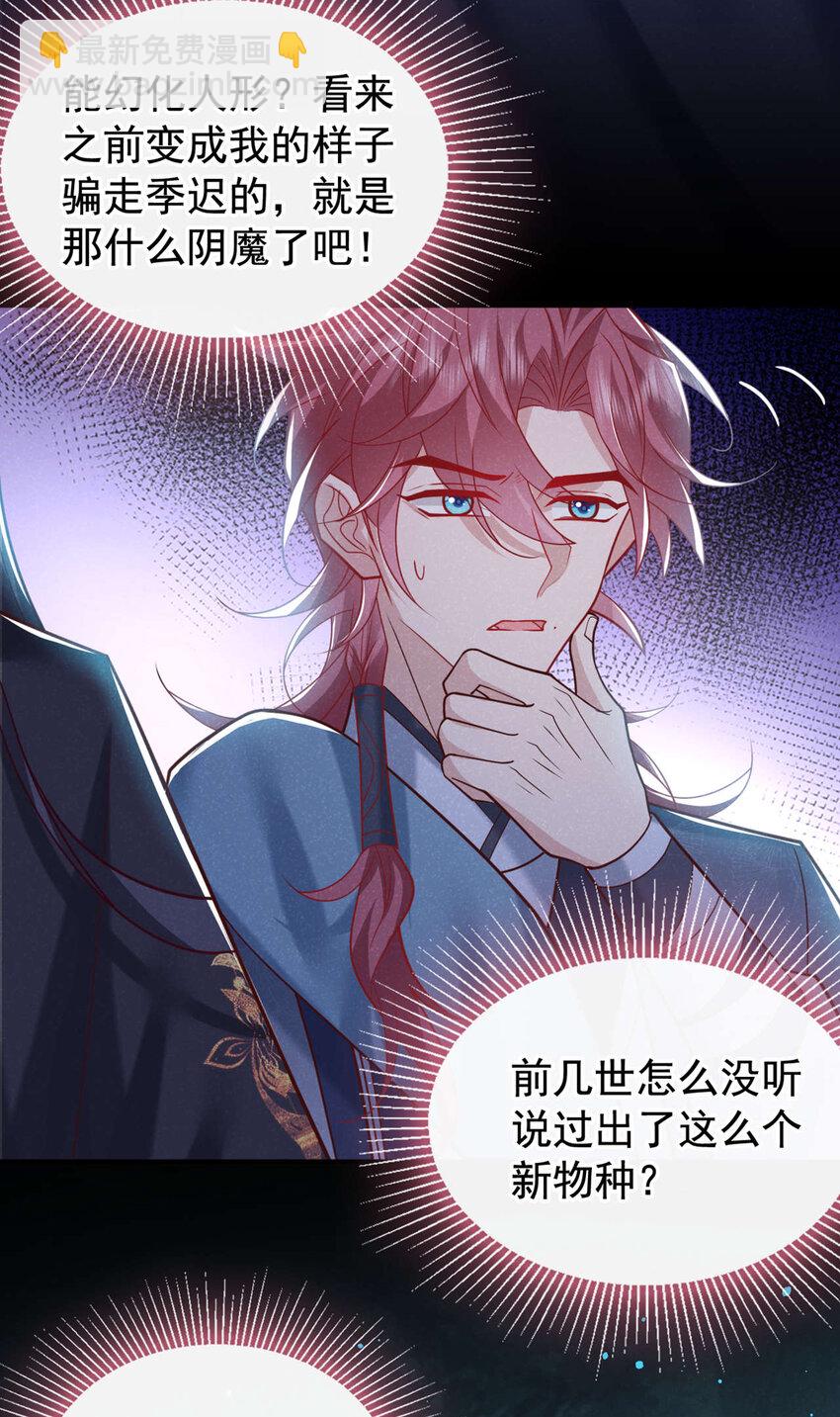 第41话 这地方，不对劲！-第42话