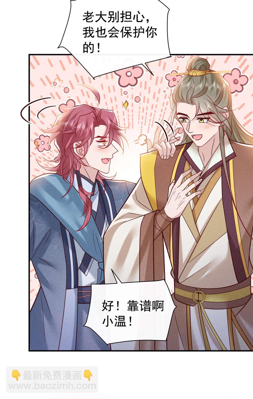 第41话 这地方，不对劲！-第42话