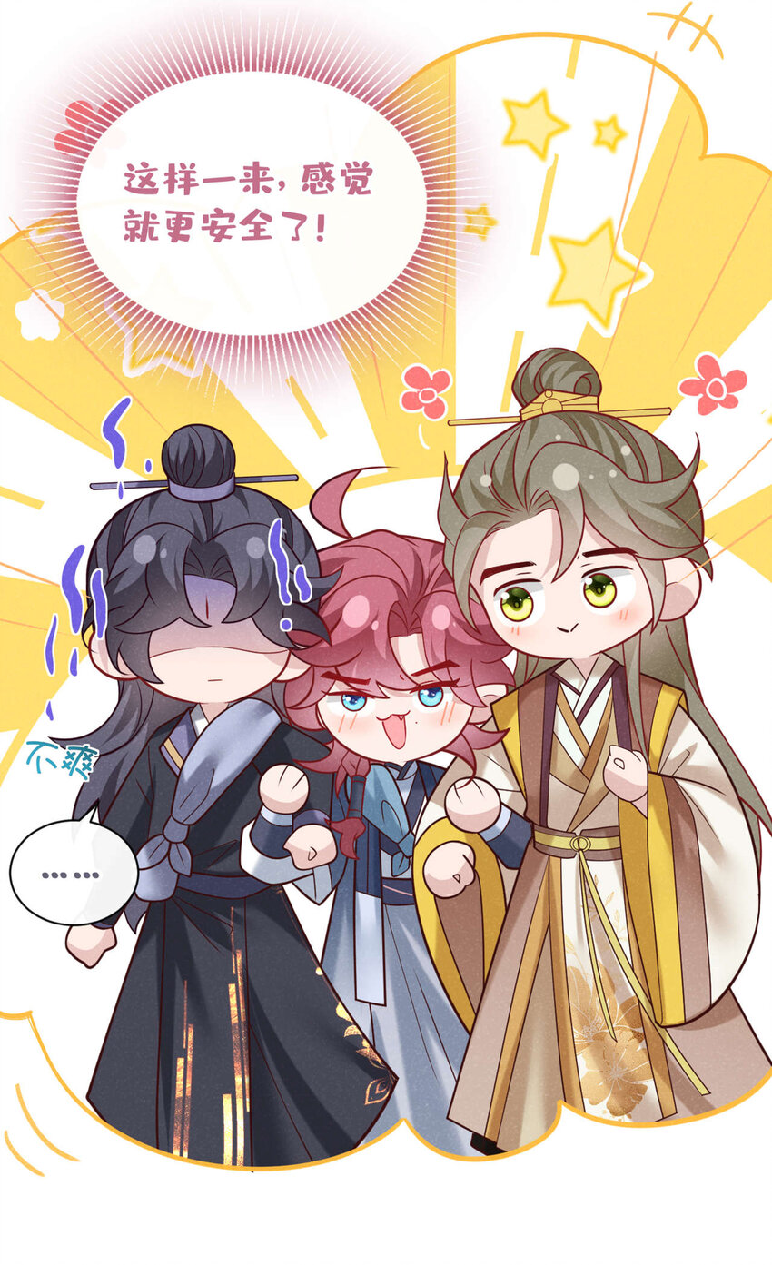 第41话 这地方，不对劲！-第42话