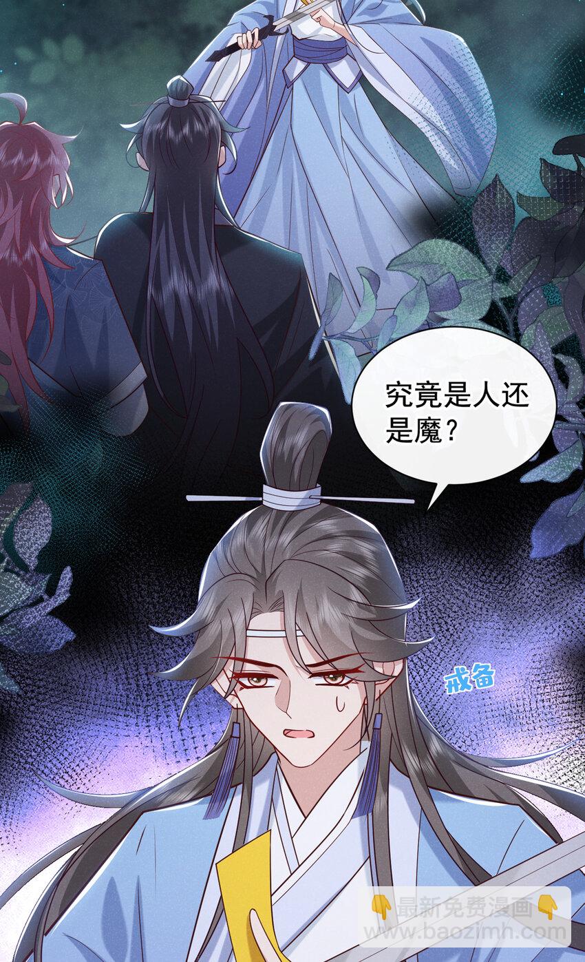 第41话 这地方，不对劲！-第42话