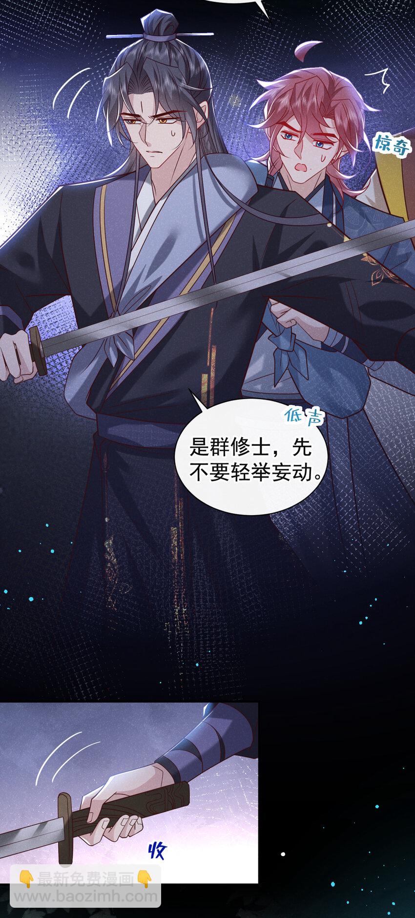 第41话 这地方，不对劲！-第42话