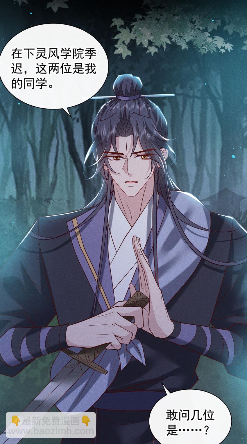 第41话 这地方，不对劲！-第42话