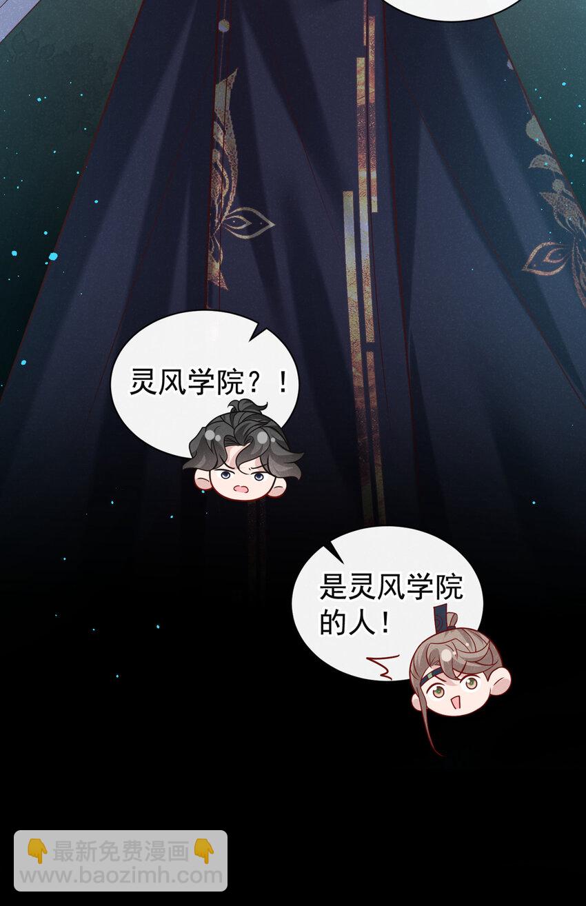 第41话 这地方，不对劲！-第42话