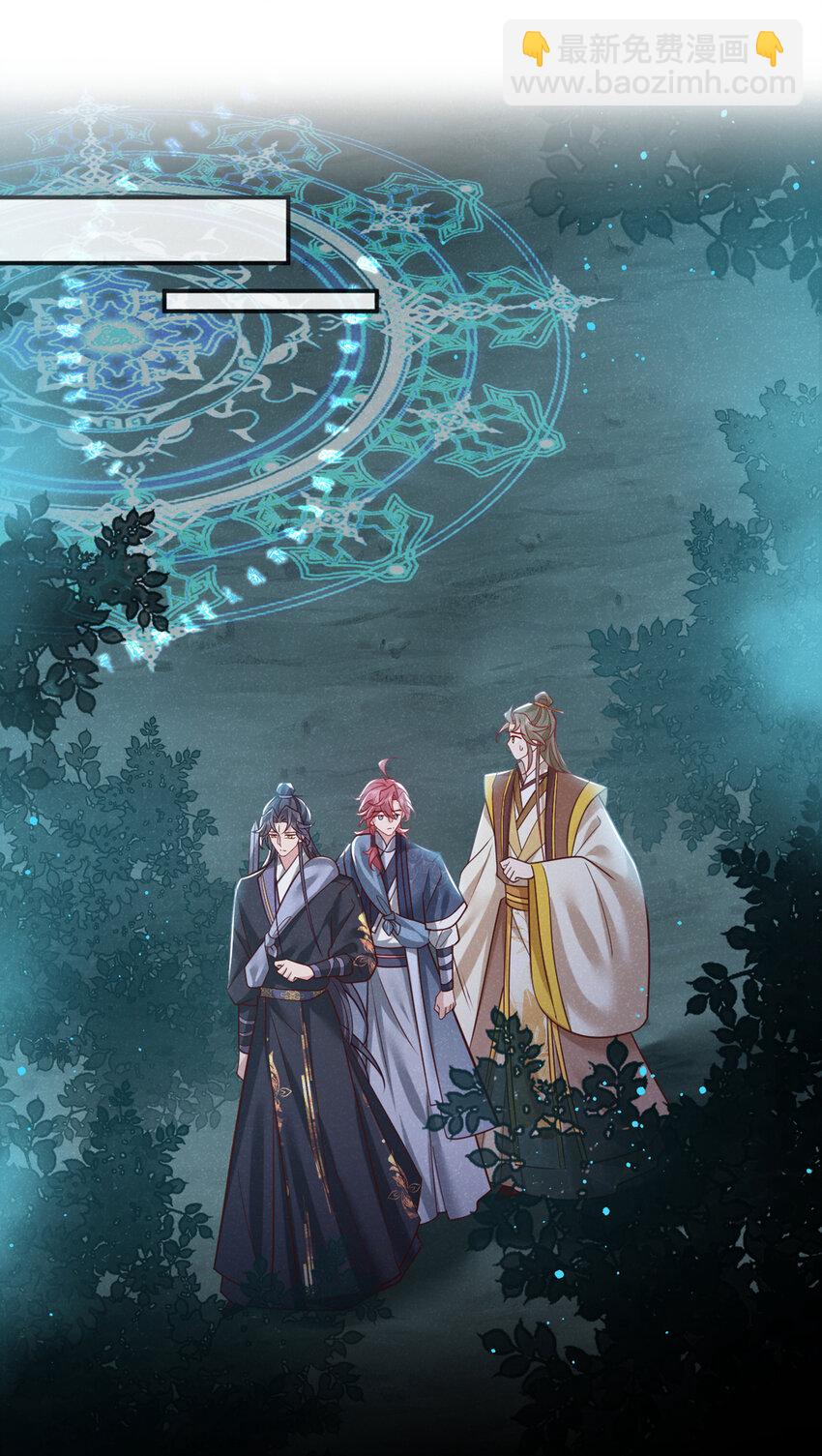 第43话 那孩子，是阴魔？-第44话