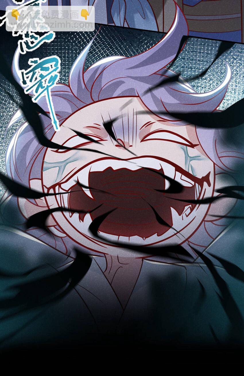 第45话 怎么又找我？！-第46话