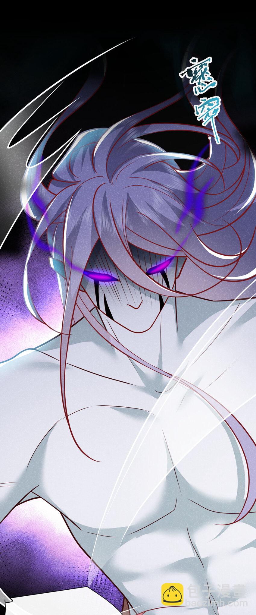 第45话 怎么又找我？！-第46话