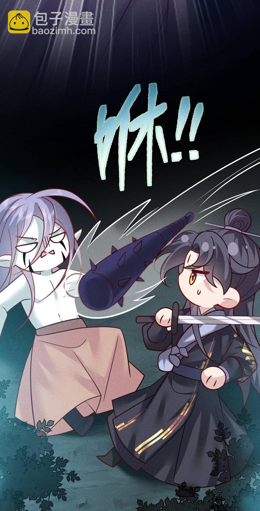 第45话 怎么又找我？！-第46话