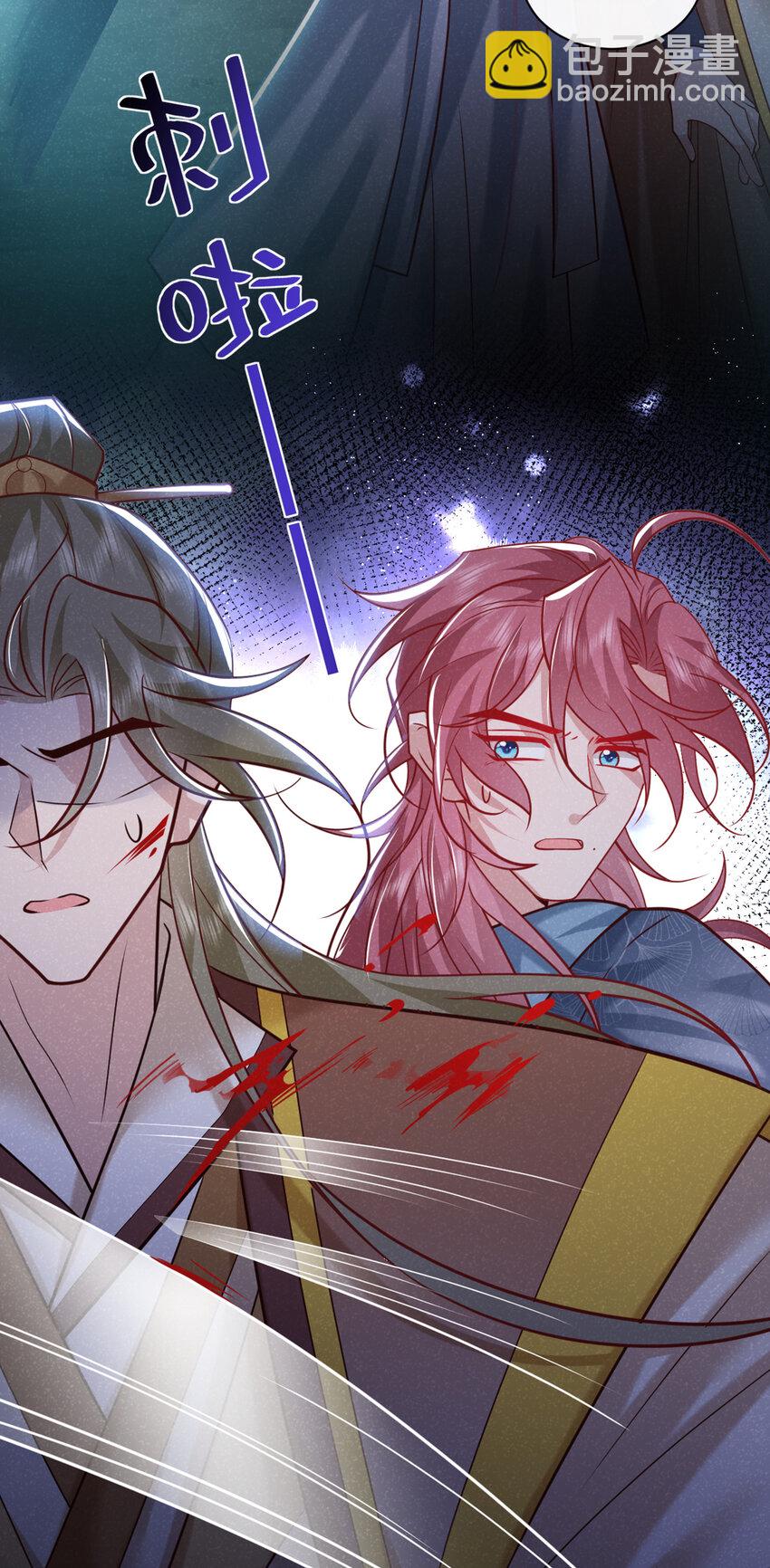 第45话 怎么又找我？！-第46话