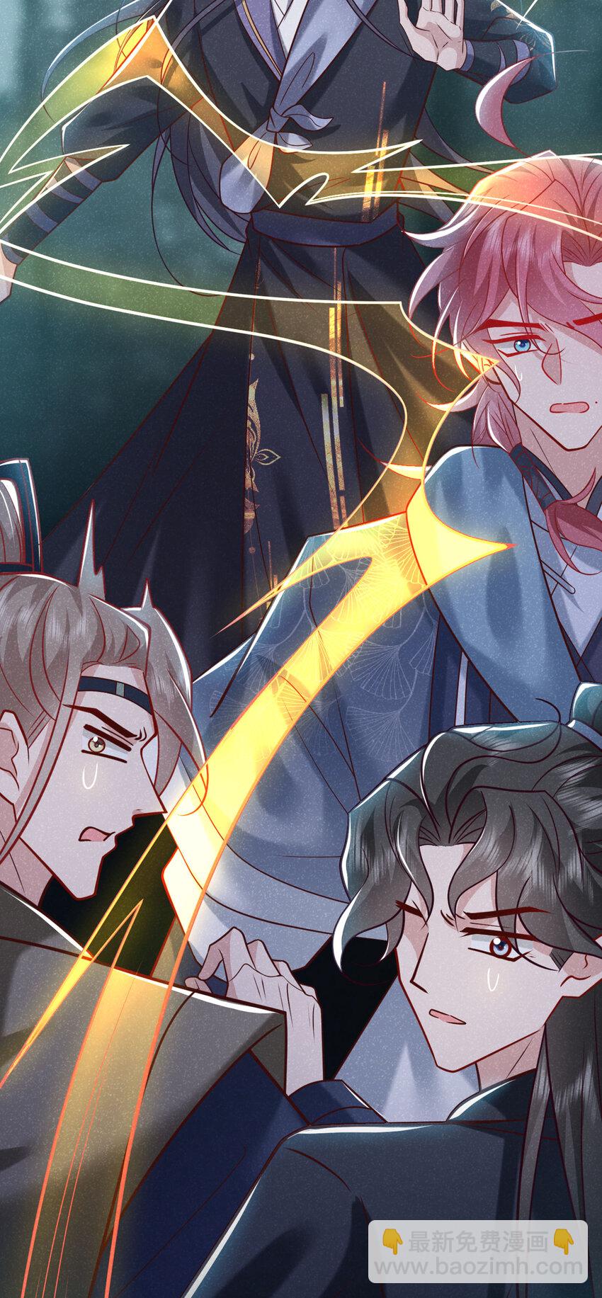 第45话 怎么又找我？！-第46话