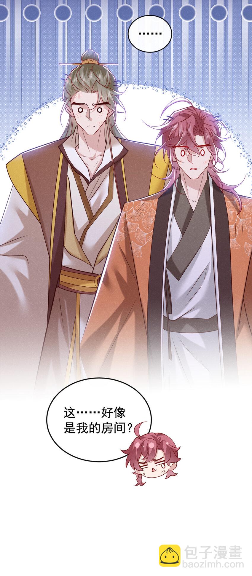 第47话 季迟，你也来暖床？-第48话