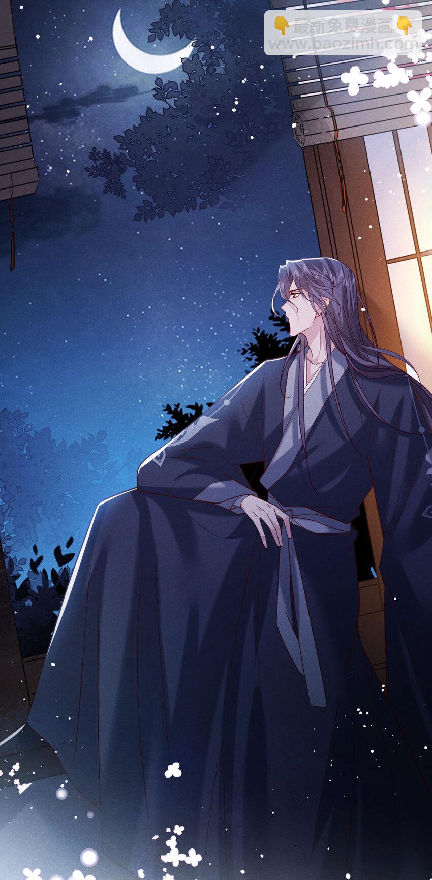 第47话 季迟，你也来暖床？-第48话