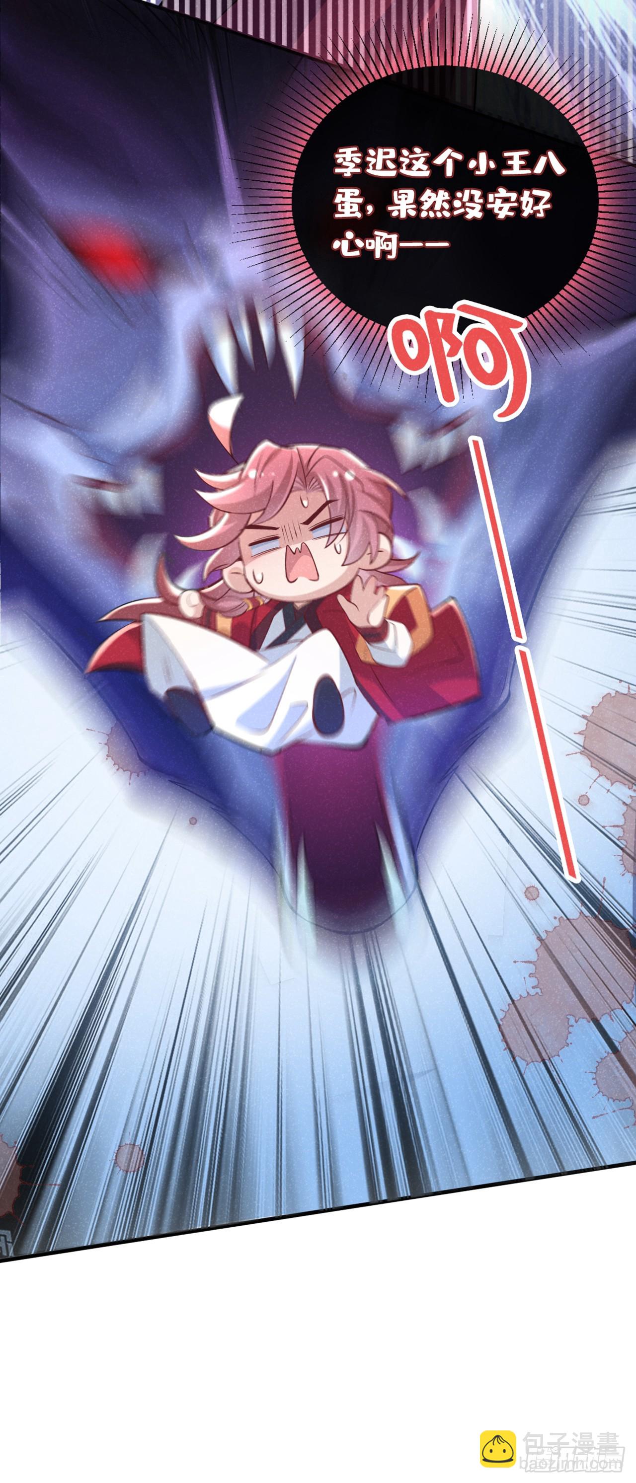 第4话 等等，他有那么好心？-第6话