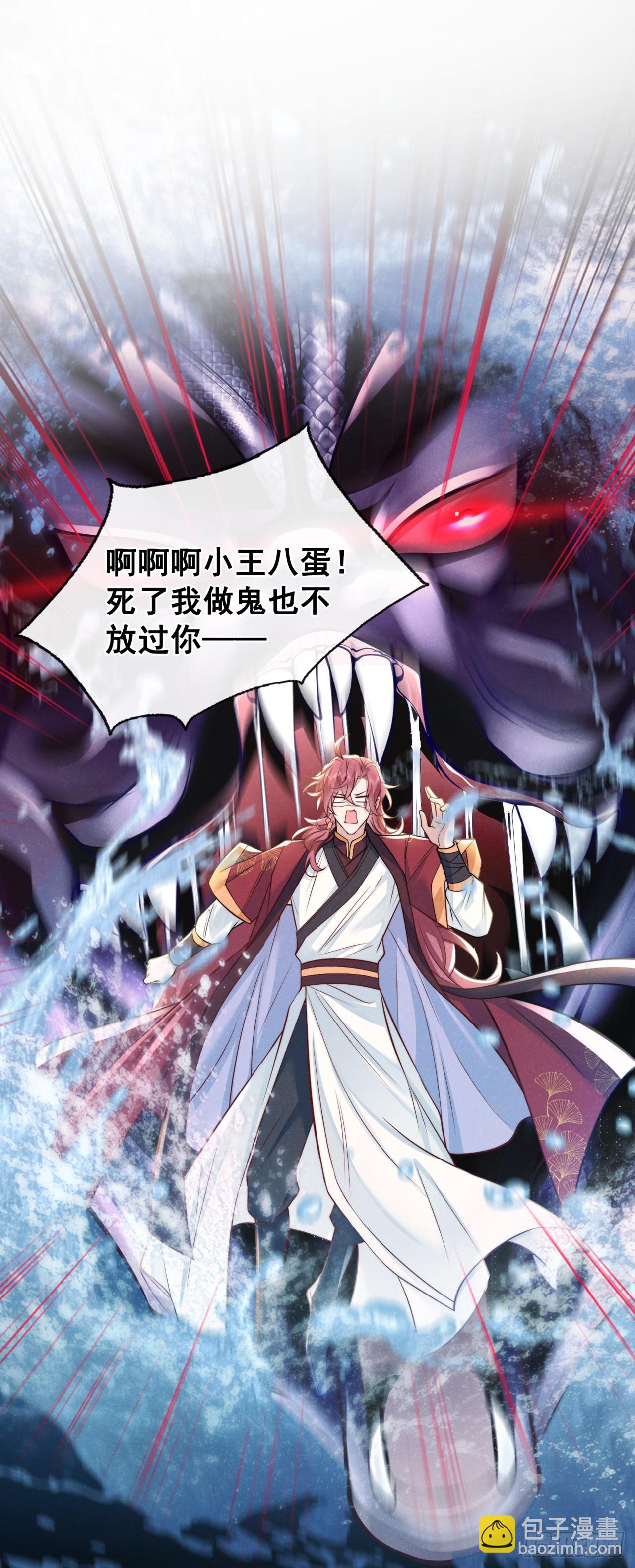 第4话 等等，他有那么好心？-第6话