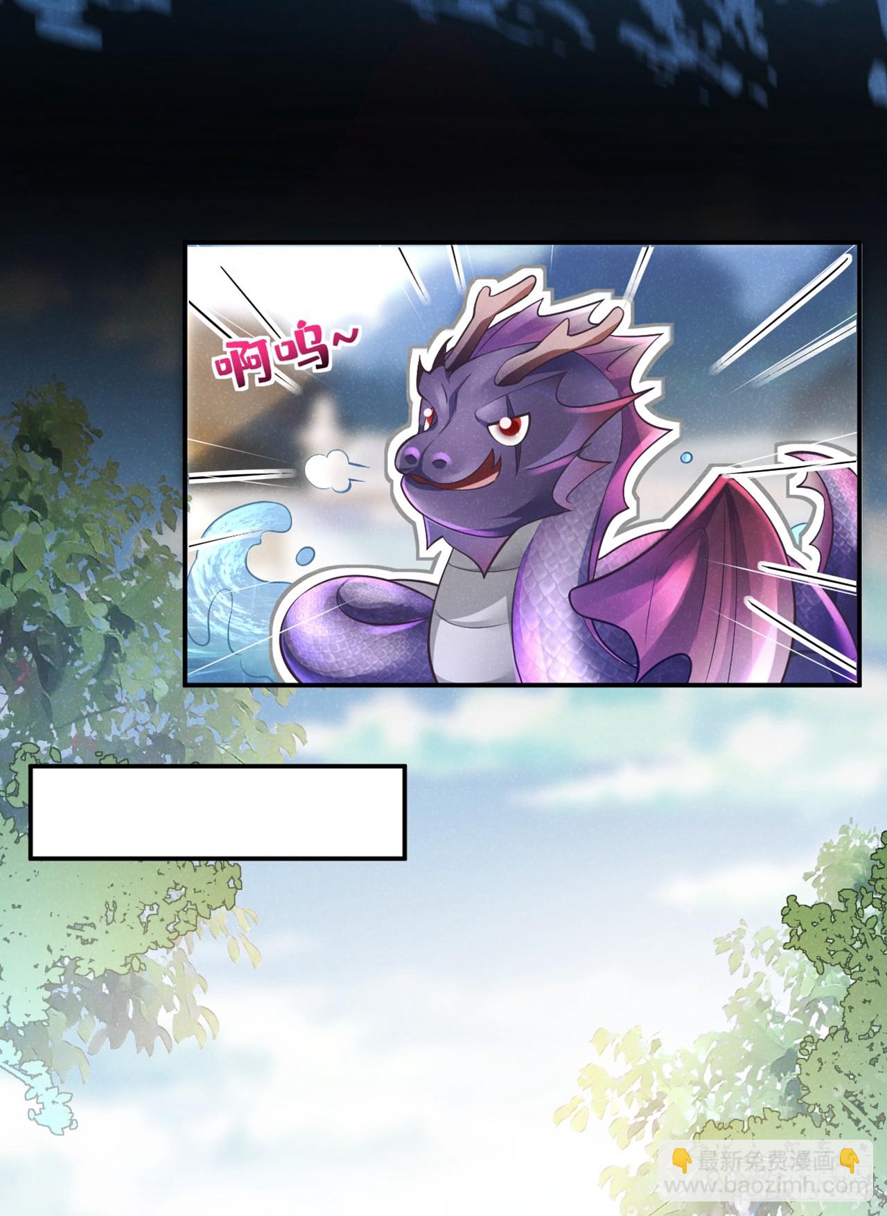 第4话 等等，他有那么好心？-第6话