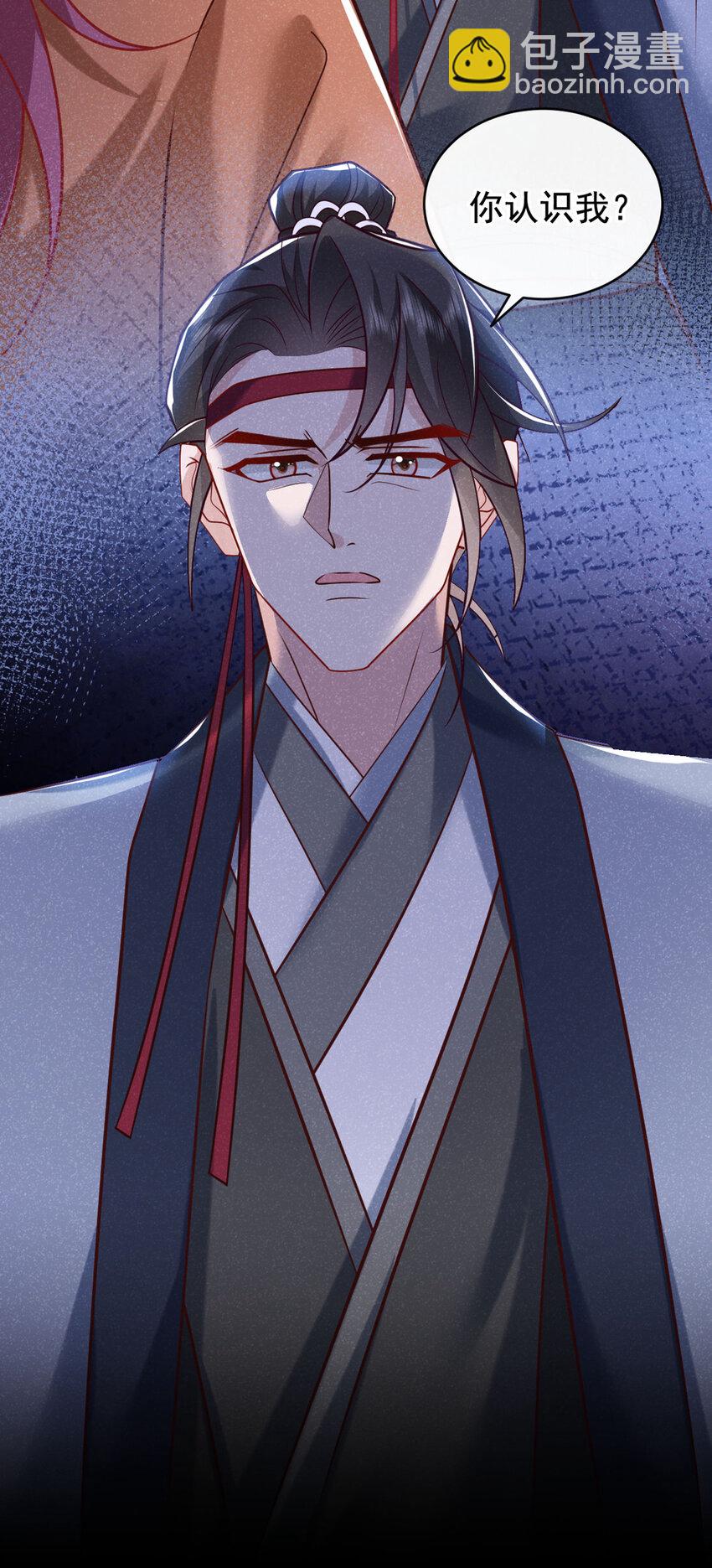 第49话 是你，武城！-第50话