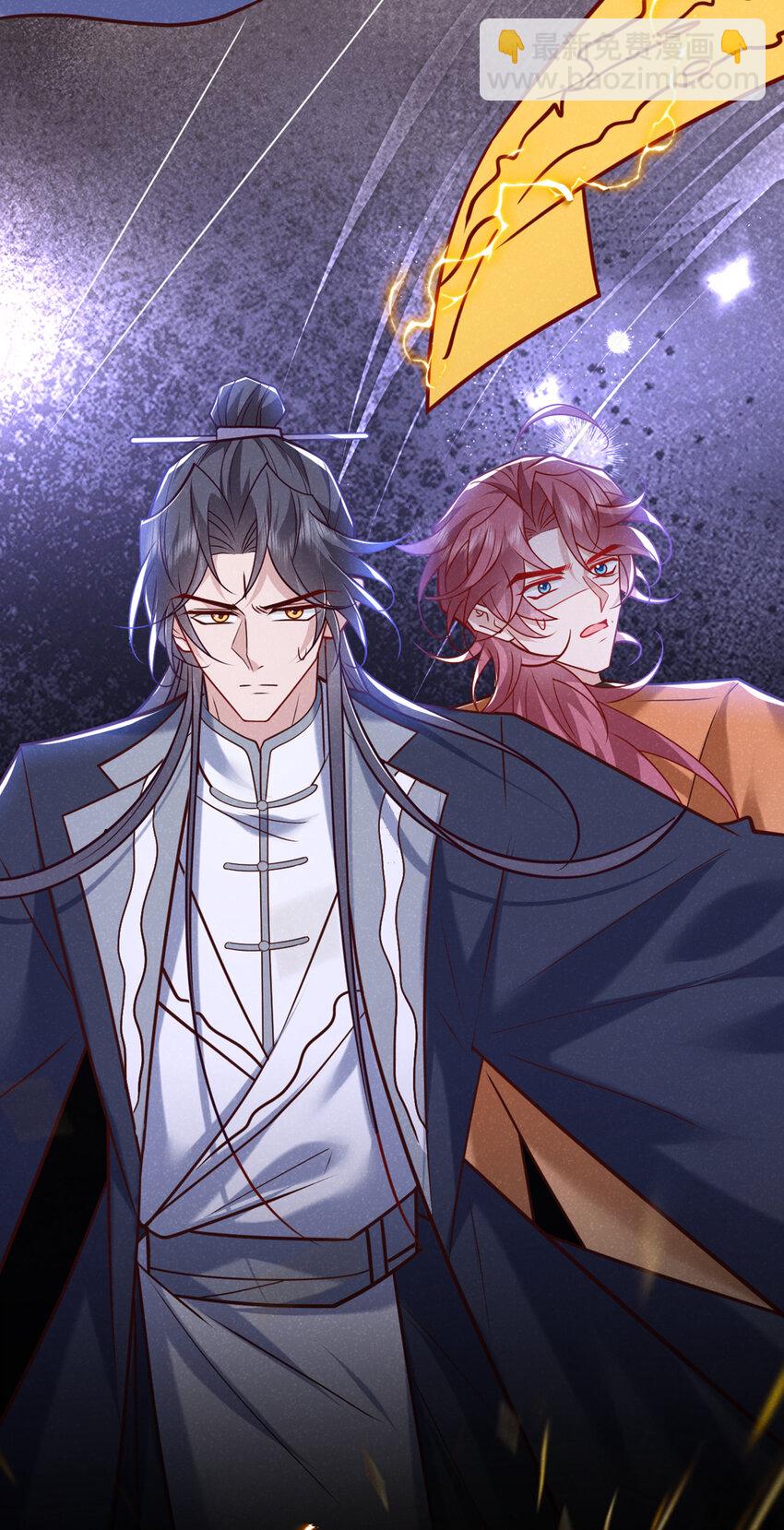 第49话 是你，武城！-第50话