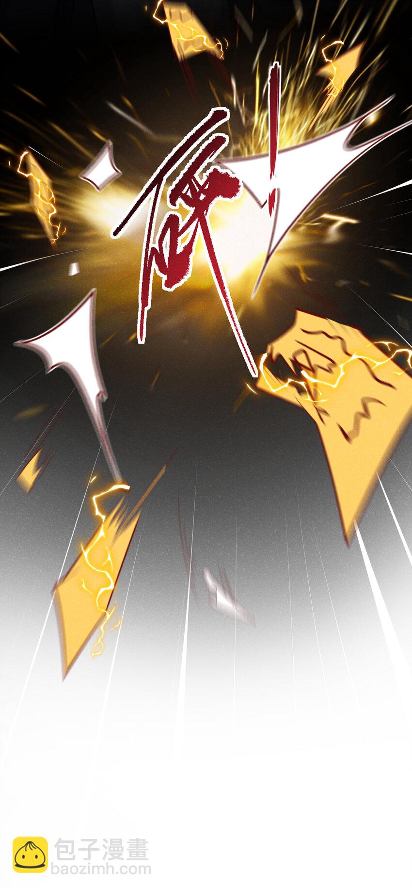 第49话 是你，武城！-第50话