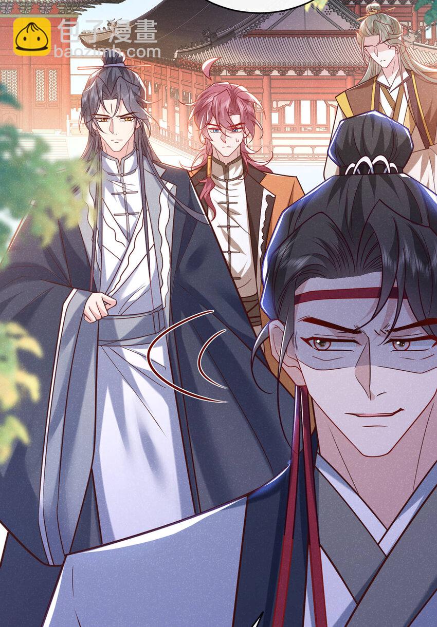 第49话 是你，武城！-第50话