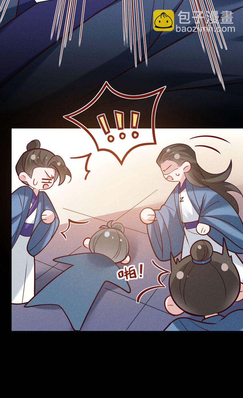 第51话 你不讨厌我？-第52话