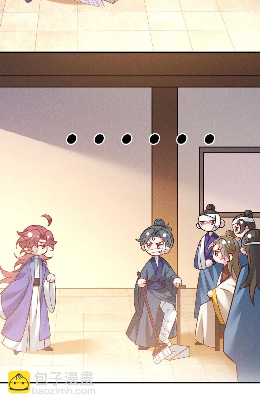 第51话 你不讨厌我？-第52话