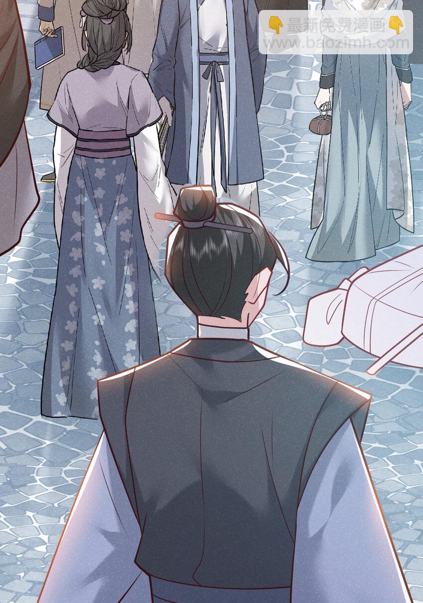 第53话 老爹你来啦？！-第54话