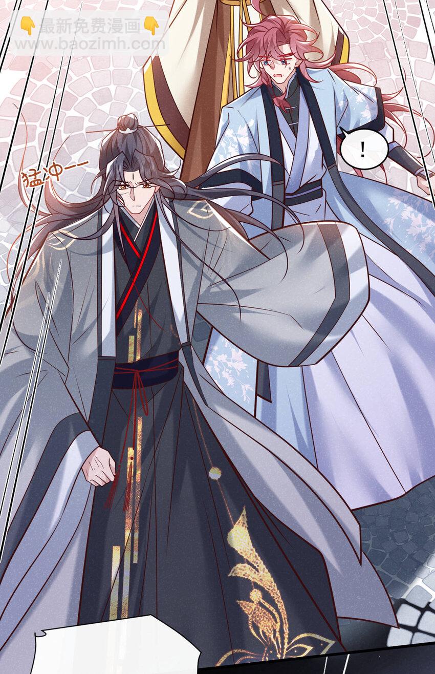 第53话 老爹你来啦？！-第54话