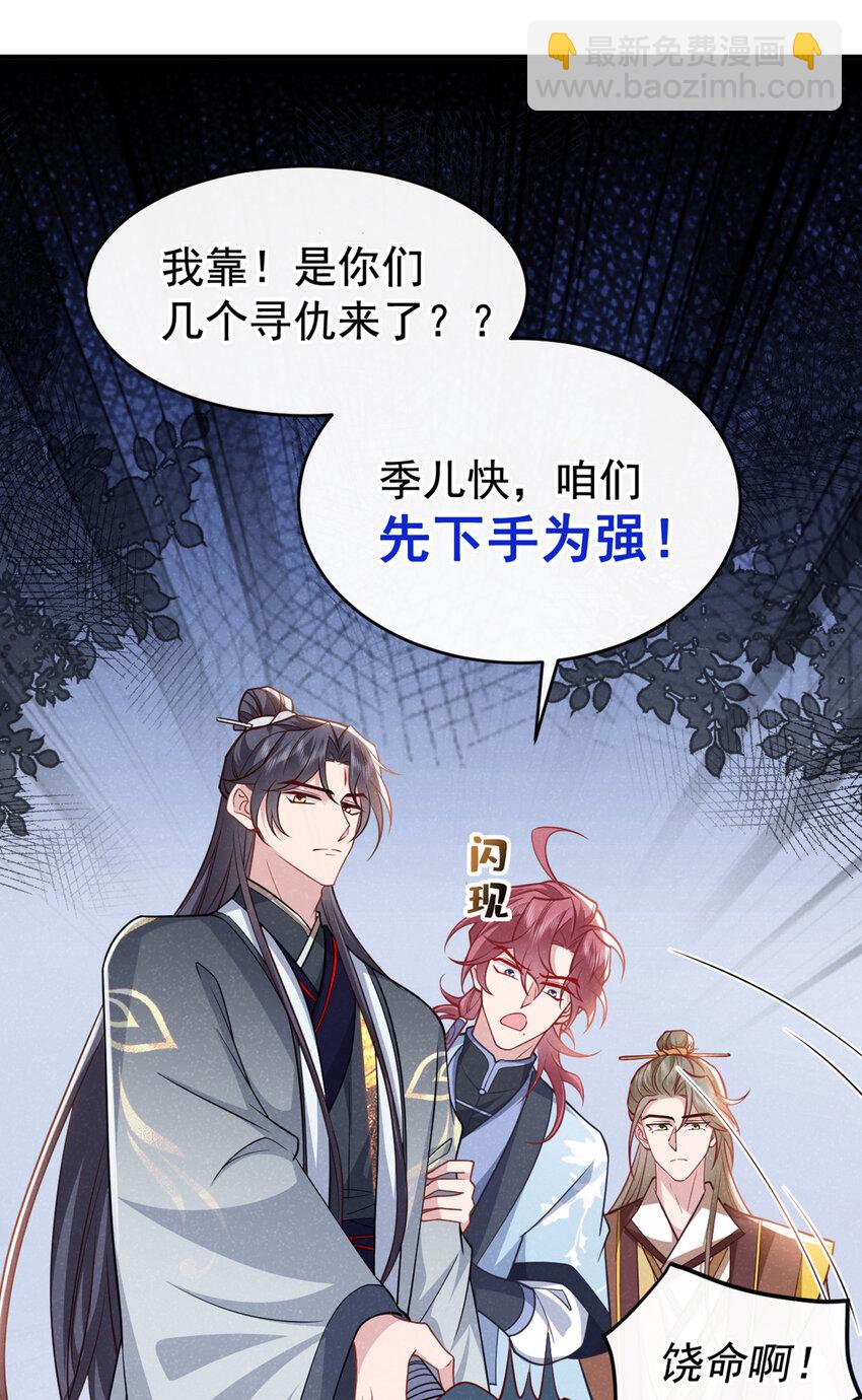 第53话 老爹你来啦？！-第54话