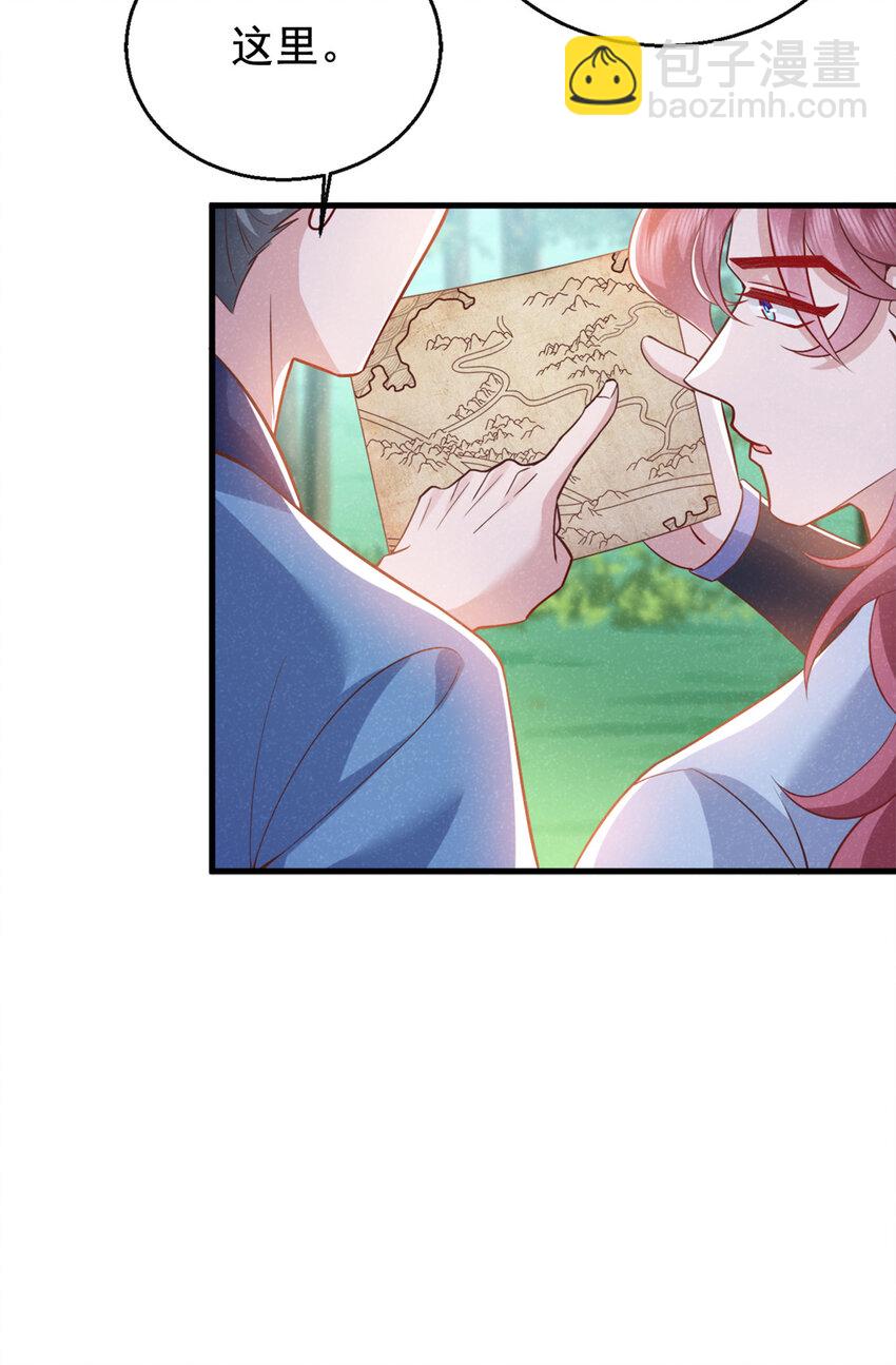 第55话 这不就是活地图？-第56话