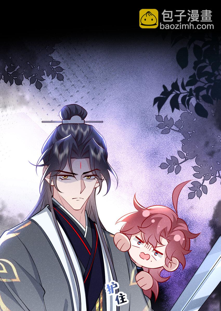 第55话 这不就是活地图？-第56话