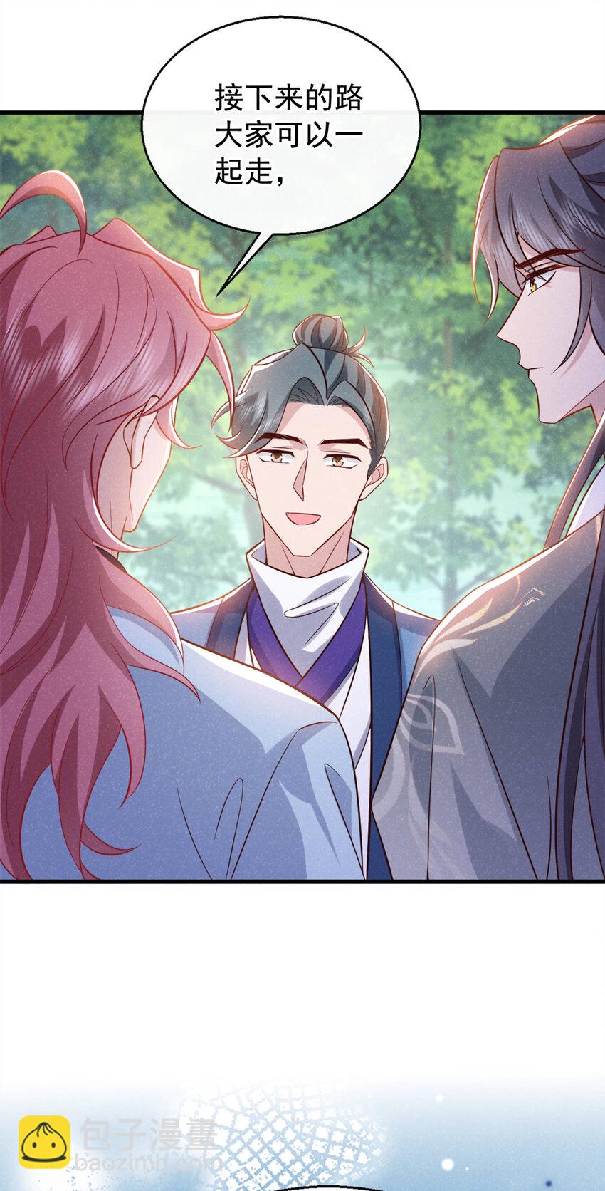 第55话 这不就是活地图？-第56话