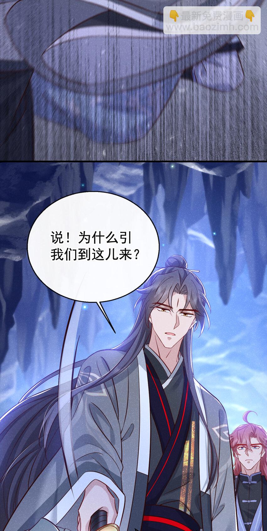 第55话 这不就是活地图？-第56话