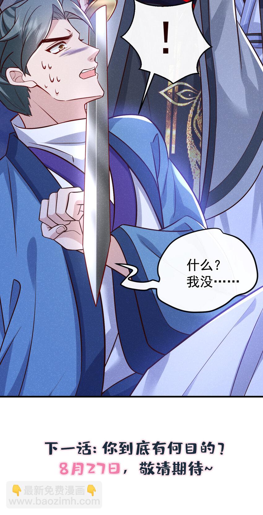 第55话 这不就是活地图？-第56话